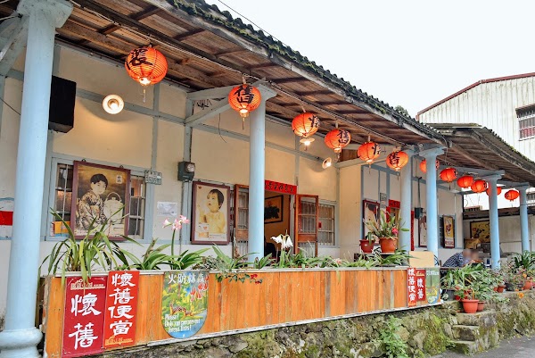 Railway Mountain Town Nostalgic Railway Bento Shop 1