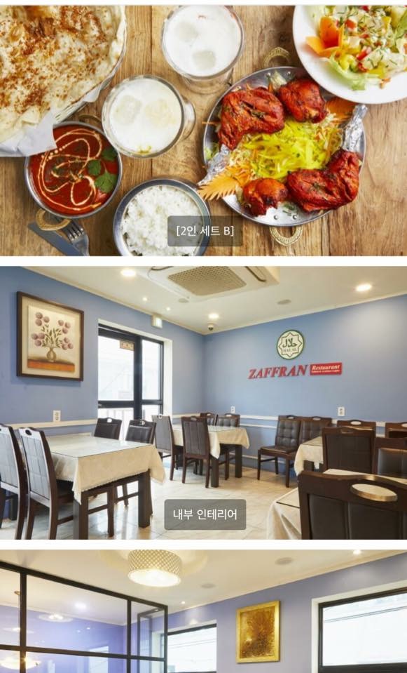 Zafran Restaurant 5