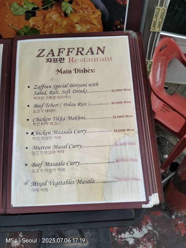 Zafran Restaurant 3
