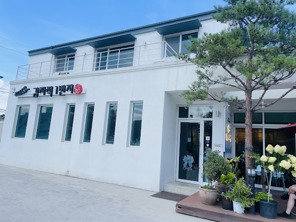 감자적1번지 2