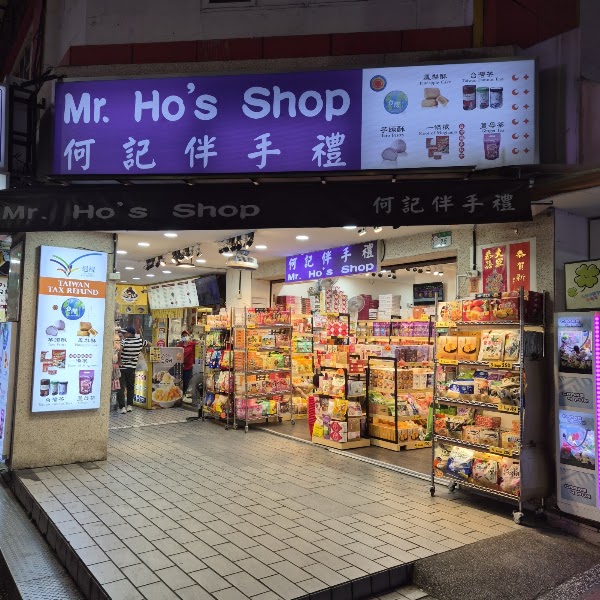 Mr. Ho’s Shop 4