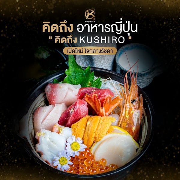 Kushiro Omakase and Japanese Dining 5