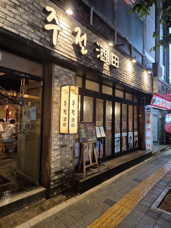 Jujeon 4