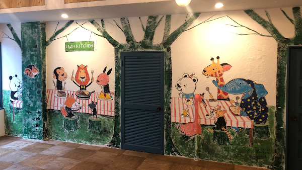 Lion Kitchen