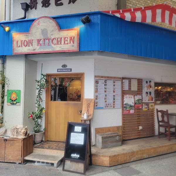 Lion Kitchen 3