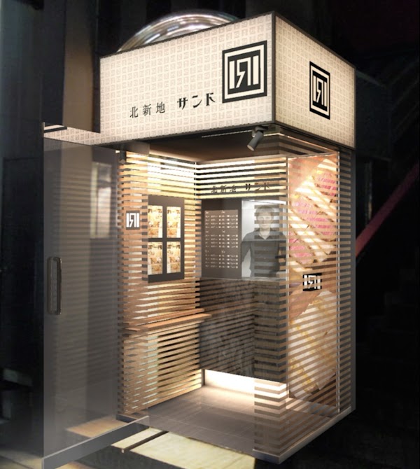 Kitashinchi Sand