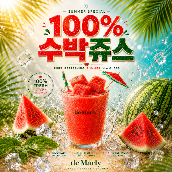 드말리 베이커리 앤 다이닝 3
