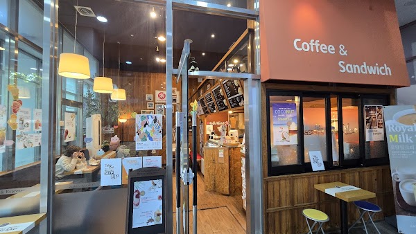 Café Island