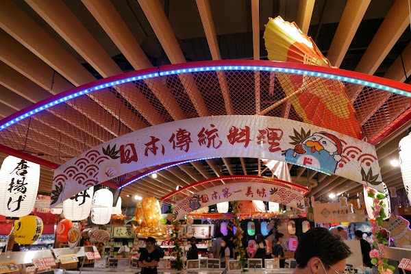 DON DON DONKI Zhongxiao Xinsheng Store