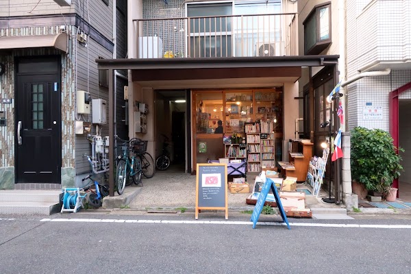 Hiruneko Books