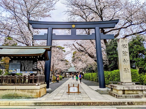 Shōin Shrine 4