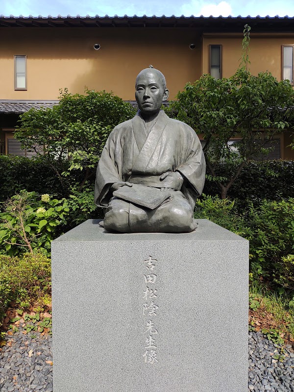 Shōin Shrine 2