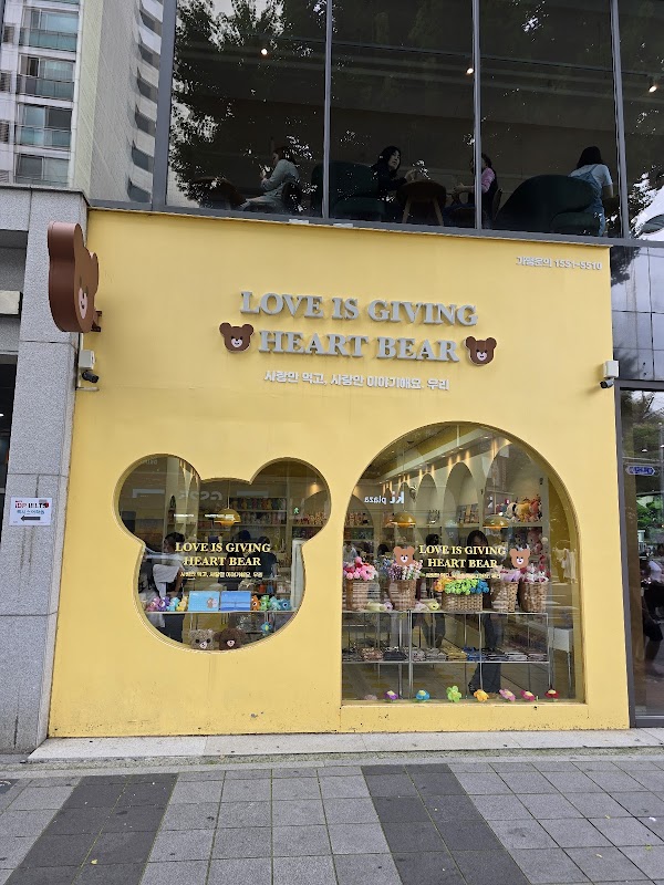 LOVE IS GIVING Heart Bear Seomyeon