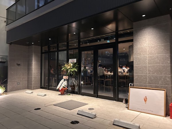tar（タァ）恵比寿店 1