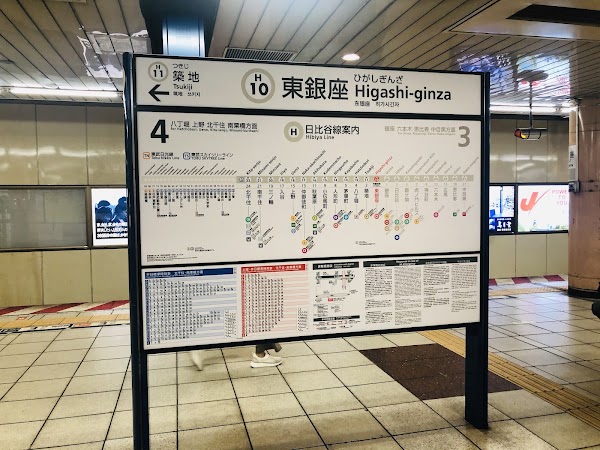 Higashi-ginza Sta. 4
