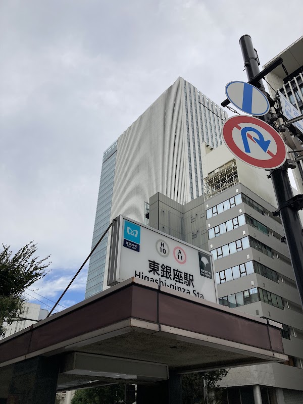 Higashi-ginza Sta. 2