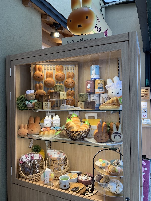 Miffy's Oyatsu-do by Miffy's Kitchen Gion 4
