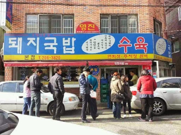Korea 52