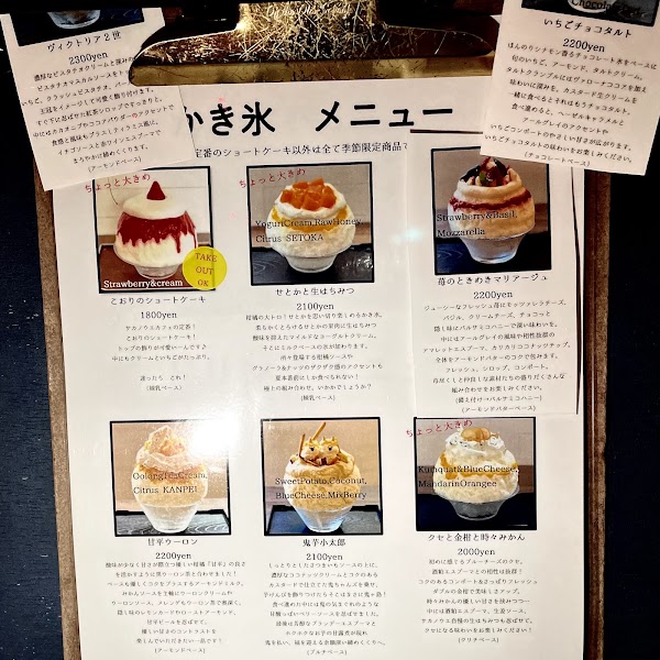 Saka-no-ue Cafe 3