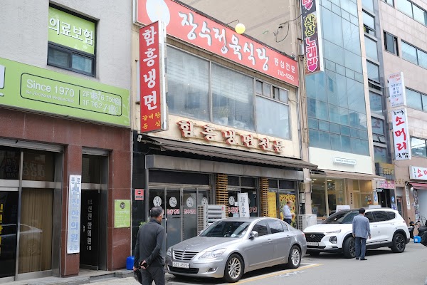 Jangsu Meat Restaurant 1