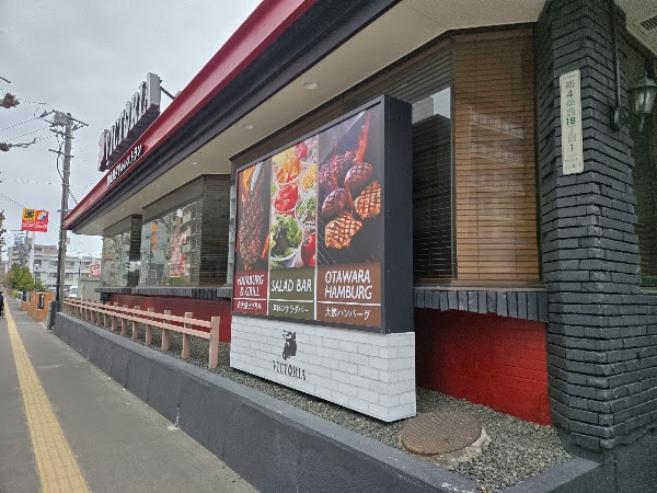 Victoria Station Sapporo Minami Maruyama Store