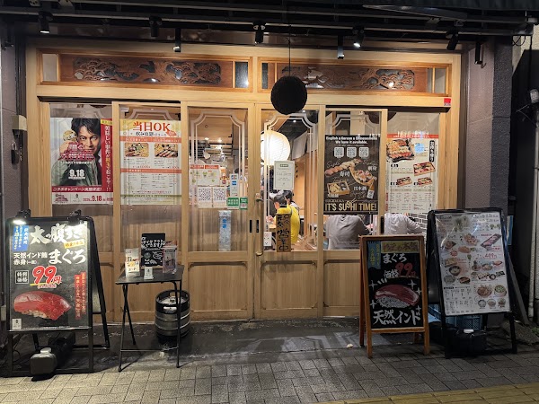 Japan - Tokyo 17