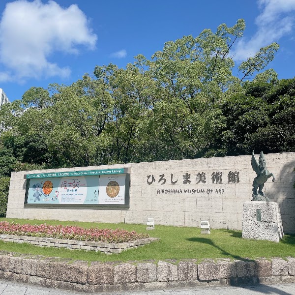 Hiroshima Museum of Art 2