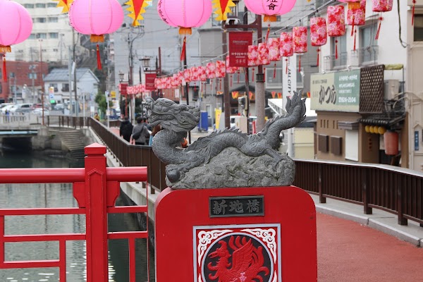 Nagasaki Shinchi Chinatown 2