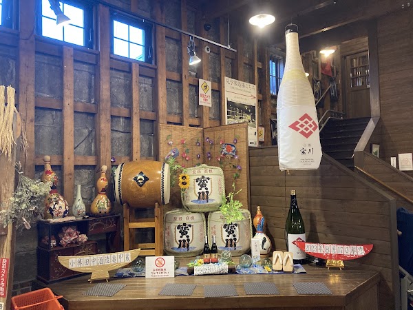 Tanaka Sake Brewery, Kikkogura / Tanaka Sake Brewing Co., Ltd. 2