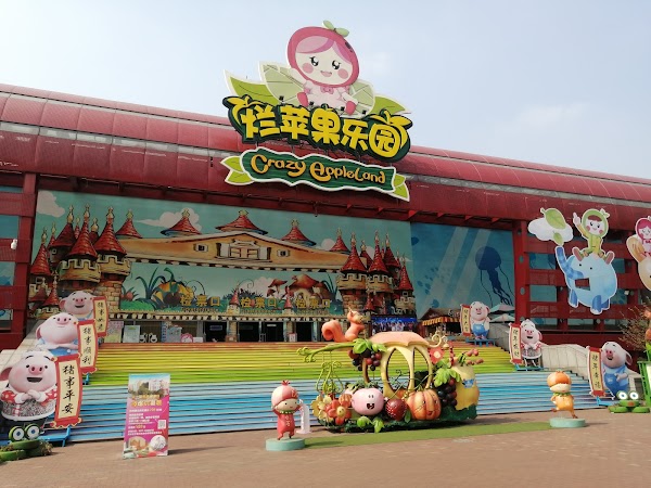 Hangzhou Crazy Appleland