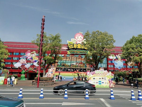 Hangzhou Crazy Appleland 2