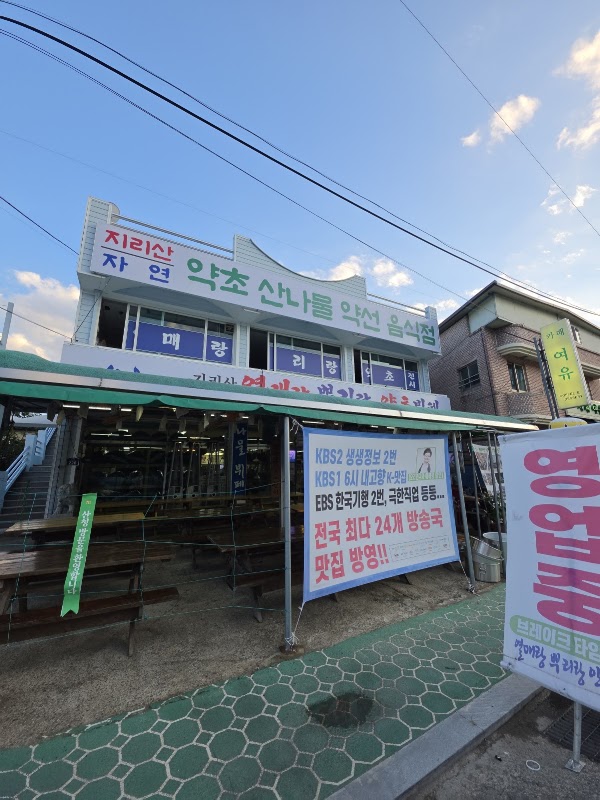 Busan 9