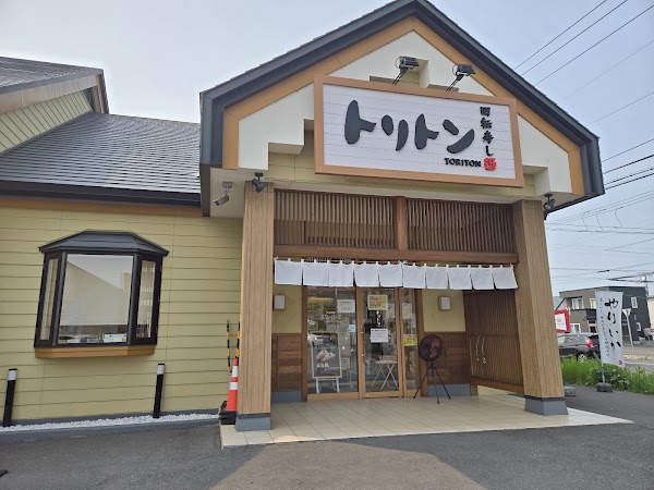 Toriton Asahikawa