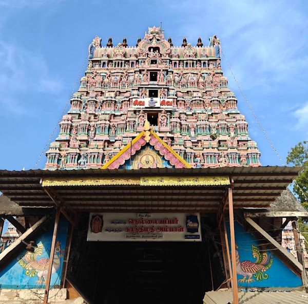 Thirunelveli Arulmigu Swami Nellaiappar Temple