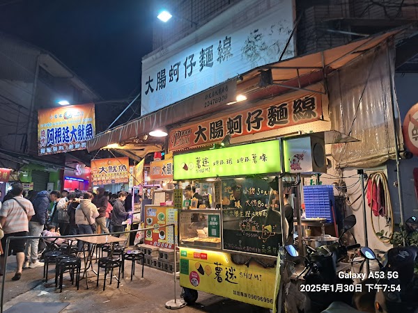 Fengchia Night Market 1