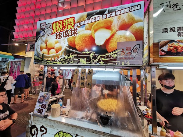 Fengchia Night Market 4