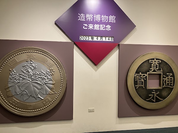 Mint Museum 4