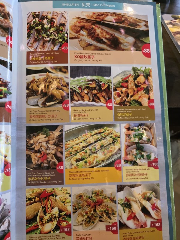 Tiger Prawn Vietnamese Restaurant 3