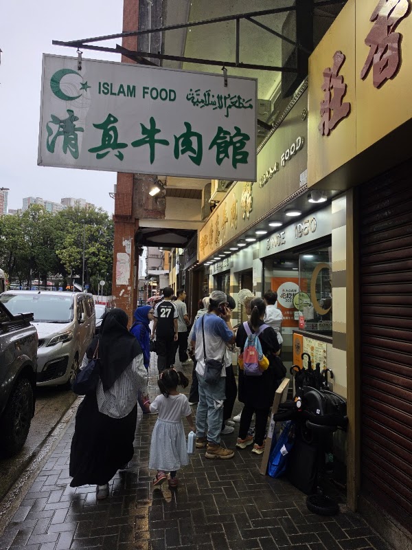 Islam Food Since 1950 2