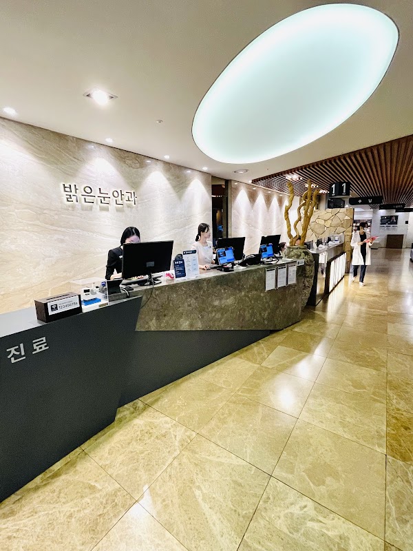 Bright Eye Clinic 4