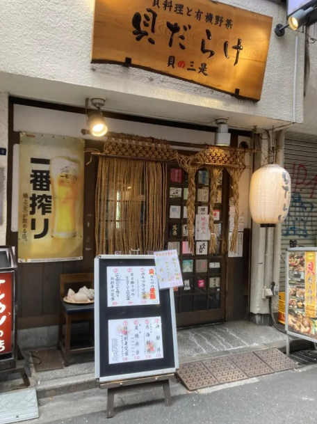 KAIDARAKE