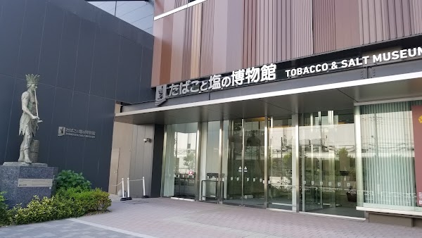 Tobacco & Salt Museum 5