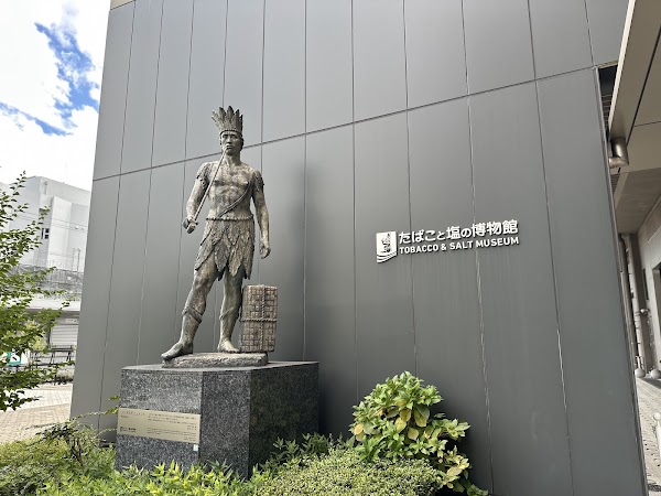 Tobacco & Salt Museum 3