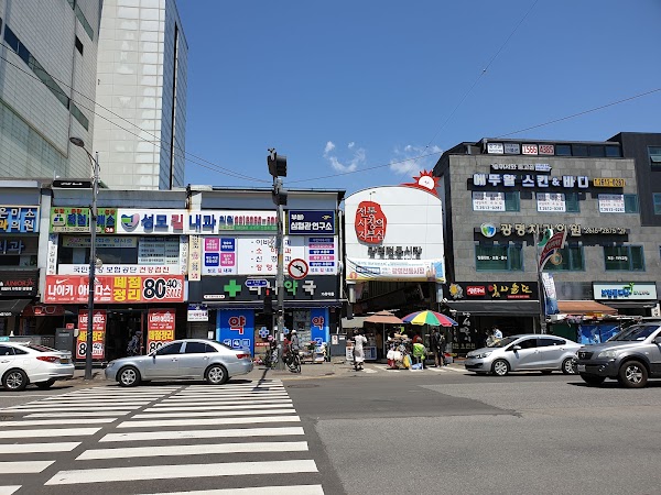 광명전통시장
