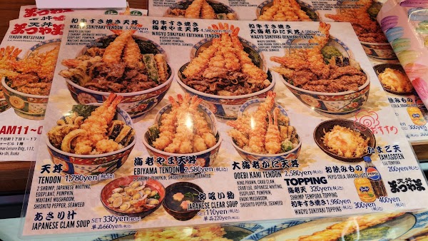 Halal Tendon Matsuyama 2