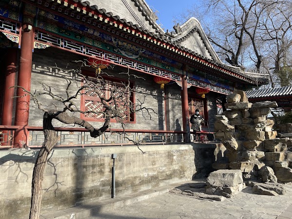 Prince Gong Mansion 3