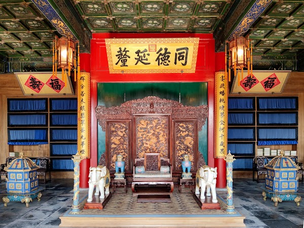 Prince Gong Mansion 2