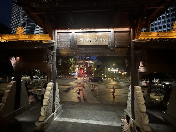 Jinjiang River 2