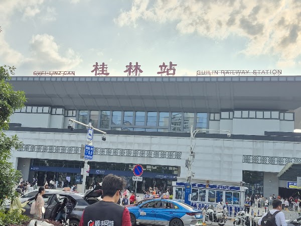 Guilin Railway Station Ticket Office 1