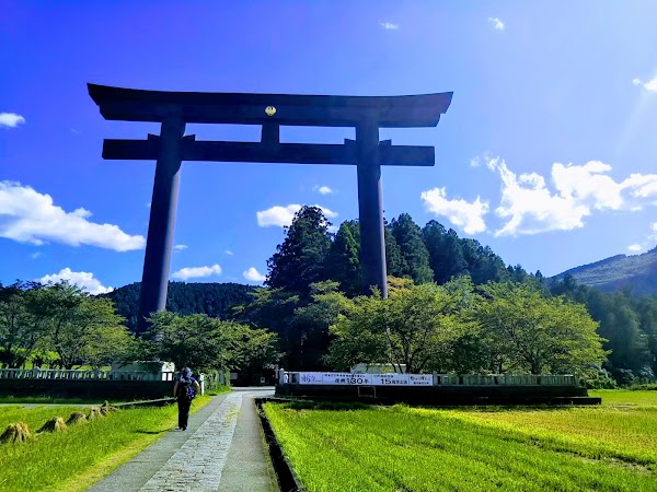 Ōyunohara Sanctuary